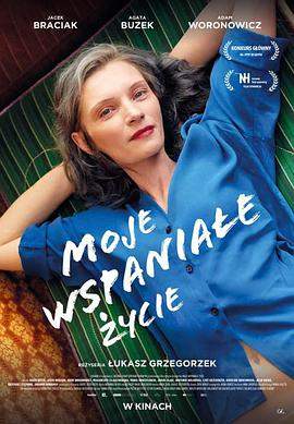 我的美好人生.2021.HD1080P.X264.AAC.Polish.CHS.BDYS.torrent