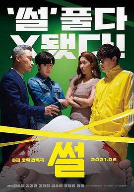 故事[中文字幕].2021.1080p.WEB-DL.AAC.H264-ParkHD.torrent