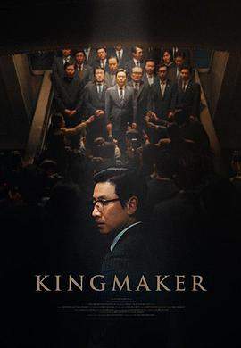 王者制造.2022.HD1080P.x264.CHS.BTSJ5.torrent