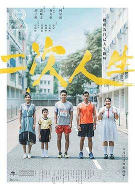 二次人生[中文字幕].2019.1080p.BluRay.Remux.AVC.DTS-SONYHD.torrent