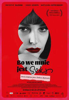 秋之女.2022.HD1080P.X264.AAC.Polish.CHS.BDYS.torrent