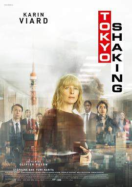 东京大震荡.2021剧情.1080p.HD中字.torrent