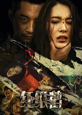 红纸鹤.RED.PAPER.CRANE.2022.HD1080P.X264.AAC.Mandarin.CHS.BDYS.torrent