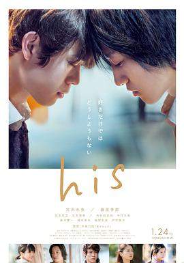 他的.2020.HD1080P.x264.CHS.BTSJ5.torrent