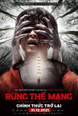 丛林求生.2021.HD1080P.AAC.H264.CHS.BTSJ6.torrent