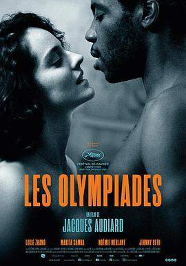 奥林匹亚街区.Les.Olympiades.2021.HD1080P.X264.AAC.French.CHS-ENG.BDYS.torrent