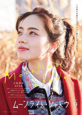月影[中文字幕].2021.1080p.KKTV.WEB-DL.AAC.H264-ParkHD.torrent