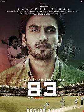 1983板球世界盃.2021.HD1080P.AAC.x264.CHS.BTSJ5.torrent