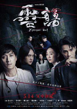 灵语.2021.HD1080P.AAC.H264.CHS.BTSJ6.torrent