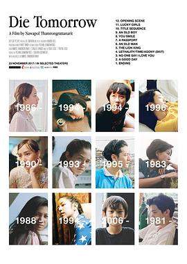 死于明日.2017.HD1080P.AAC.x264.CHS.BTSJ5.torrent