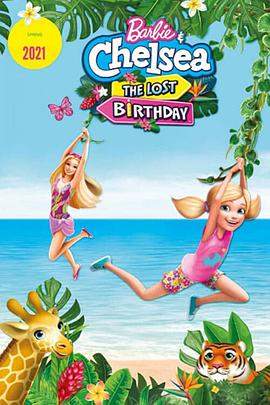 芭比与小凯莉：消失的生日.Barbie.and.Chelsea.The.Lost.Birthday.2021.HD1080P.X264.AAC.English.CHS.BDYS.torrent