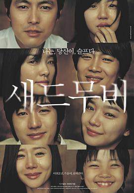 悲伤电影.2005.BD1080P.AAC.H264.CHS.BTSJ6.torrent