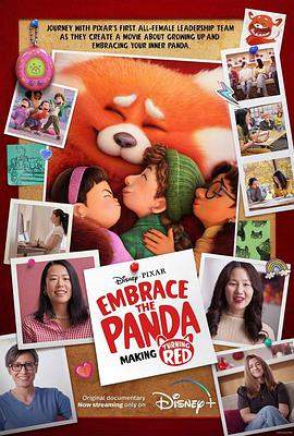 拥抱小熊猫:青春变形记背后的故事.2022.HD1080P.AAC.H264.CHS.BTSJ5.torrent