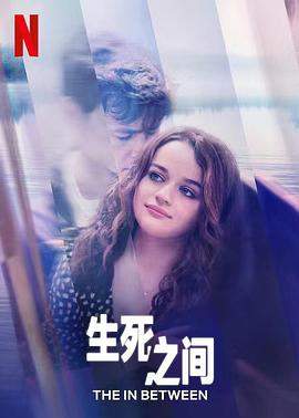 生死之间.On.the.Edge.2022.BluRay.1080p.x264.torrent