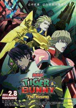 老虎和兔子：崛起.2014.BD1080P.AAC.H264.CHS.BTSJ5.torrent