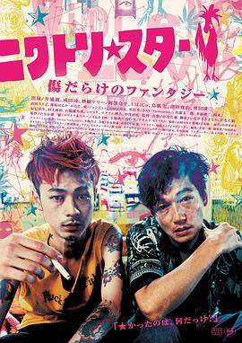 鸡星.2018经典剧情.1080p.HD中字.torrent