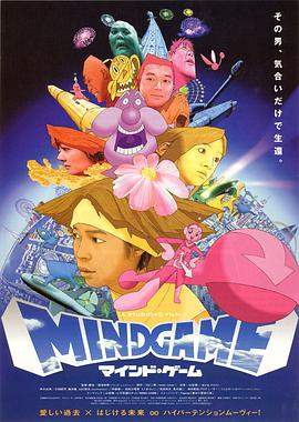 心理游戏[中文字幕].2004.1080p.KKTV.WEB-DL.AAC.H264-ParkHD.torrent