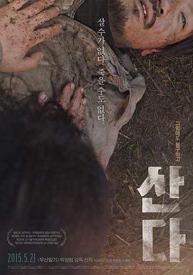 活着.2015.HD1080P.AAC.H264.CHS.BTSJ5.torrent