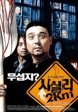 时失两公里[中文字幕].2004.1080p.WEB-DL.AAC.H264-ParkHD.torrent