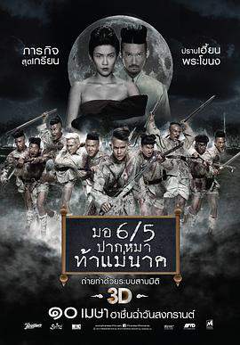 这个高中没有鬼2.2014.HD1080P.AAC.H264.CHS.BTSJ5.torrent