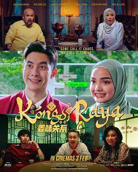 美味关系.2022.HD1080P.X264.AAC.Multi.CHS.BDYS.torrent