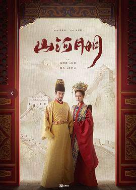 山河月明.全集打包.EP01-45.2022.4K.60FPS.WEB-DL.HEVC.AAC.mp4.torrent