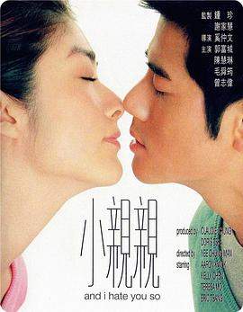 小亲亲[国粤英多音轨中文字幕].2000.1080p.BluRay.x264.FLAC.2Audio-SONYHD.torrent