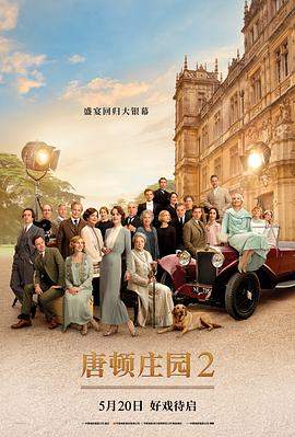 唐顿庄园2[国英多音轨中文字幕].2022.BluRay.1080p.x265.10bit.2Audio.DDP5.1.Subbed-ParkHD.torrent