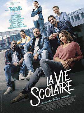 我不是差生.School.Life.2019.BD1080P.X264.AAC.French.CHS.BDYS.torrent