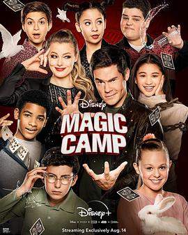 魔法训练营.2020.HD1080P.AAC.H264.CHS.BTSJ5.torrent