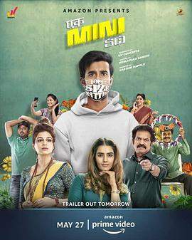 小故事.Ek.Mini.Katha.2021.HD1080P.X264.AAC.Telugu.CHS-ENG.BDYS.torrent