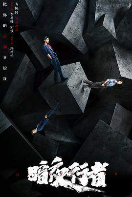 暗夜行者.EP23-24.2022.1080p.WEB-DL.x264.AAC.mp4.torrent