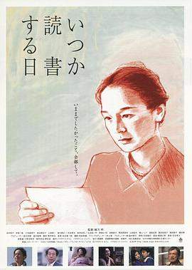 何时是读书天.2005.HD720P.AAC.H264.CHS.torrent