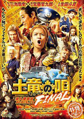 鼹鼠之歌完结篇.2012.BD1080P.AAC.H264.CHS.torrent