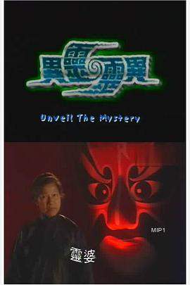 异灵灵异.2002.2001经典科幻恐怖.1080p.国粤双语.HD中字.mp4.torrent