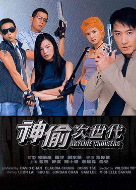 神偷次世代[国粤多音轨简繁英字幕].2000.1080p.BluRay.Remux.AVC.FLAC.2.0.2Audio-QuickIO.torrent