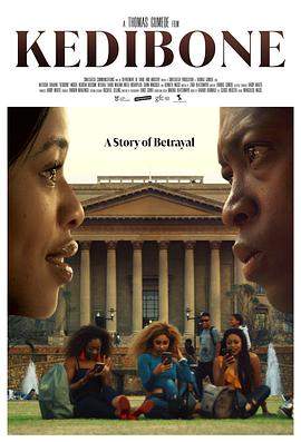 浮华之惑.Kedibone.2020.HD1080P.X264.AAC.English.CHS.BDYS.torrent