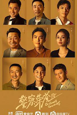 警察荣誉.EP37-38.2022.1080p.WEB-DL.x264.AAC.mp4.torrent