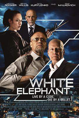 白象[中文字幕].White.Elephant.2022.BluRay.REMUX.1080p.AVC.DTS-HD.MA5.1-DreamHD.torrent