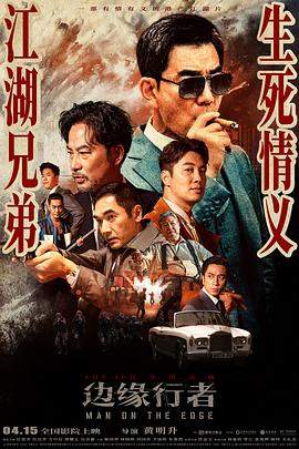 边缘行者[简繁英字幕].2022.1080p.Bluray.REMUX.AVC.TrueHD5.1-DreamHD.torrent