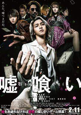 噬谎者.2022.HD1080P.AAC.H264.CHS.BTSJ6.torrent