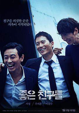 好朋友们[30帧率版本][中文字幕].2014.1080p.WEB-DL.AAC.H264-ParkHD.torrent