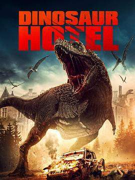 恐龙饭店.2021.HD1080P.X264.AAC.English.CHS.BDYS.torrent