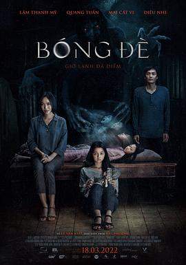鬼压床.2022.HD1080P.X264.AAC.Vietnamese.CHS.BDYS.torrent