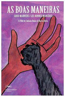 好孩子.As.Boas.Maneiras.2017.DVDRip.中字简体.弯弯字幕组.torrent
