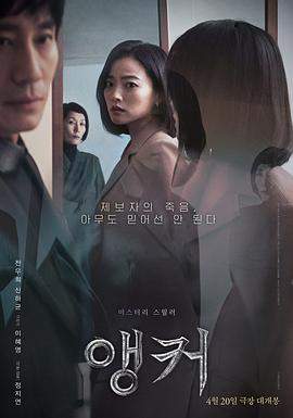 主播.2022.BD1080P.AAC.H264.CHS.BTSJ6.torrent