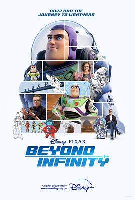 飞向宇宙：巴斯的浩瀚无垠之旅.2022.HD1080P.AAC.H264.CHS.BTSJ5.torrent