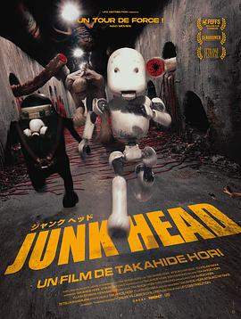 废头[简繁英字幕].Junk.Head.2017.1080p.BluRay.x264.FLAC.2.0-SONYHD.torrent