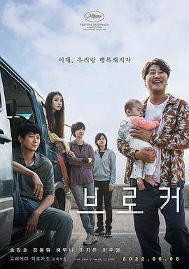 掮客[中文字幕].2022.1080p.DSNP.WEB-DL.DDP5.1.H264-ParkHD.torrent