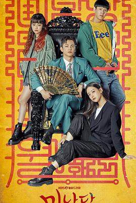 美男堂 HDTV-MKV720P 韩语中字 第003集 凤凰天使TsKs制作.torrent